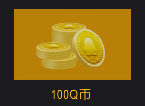 100QQB